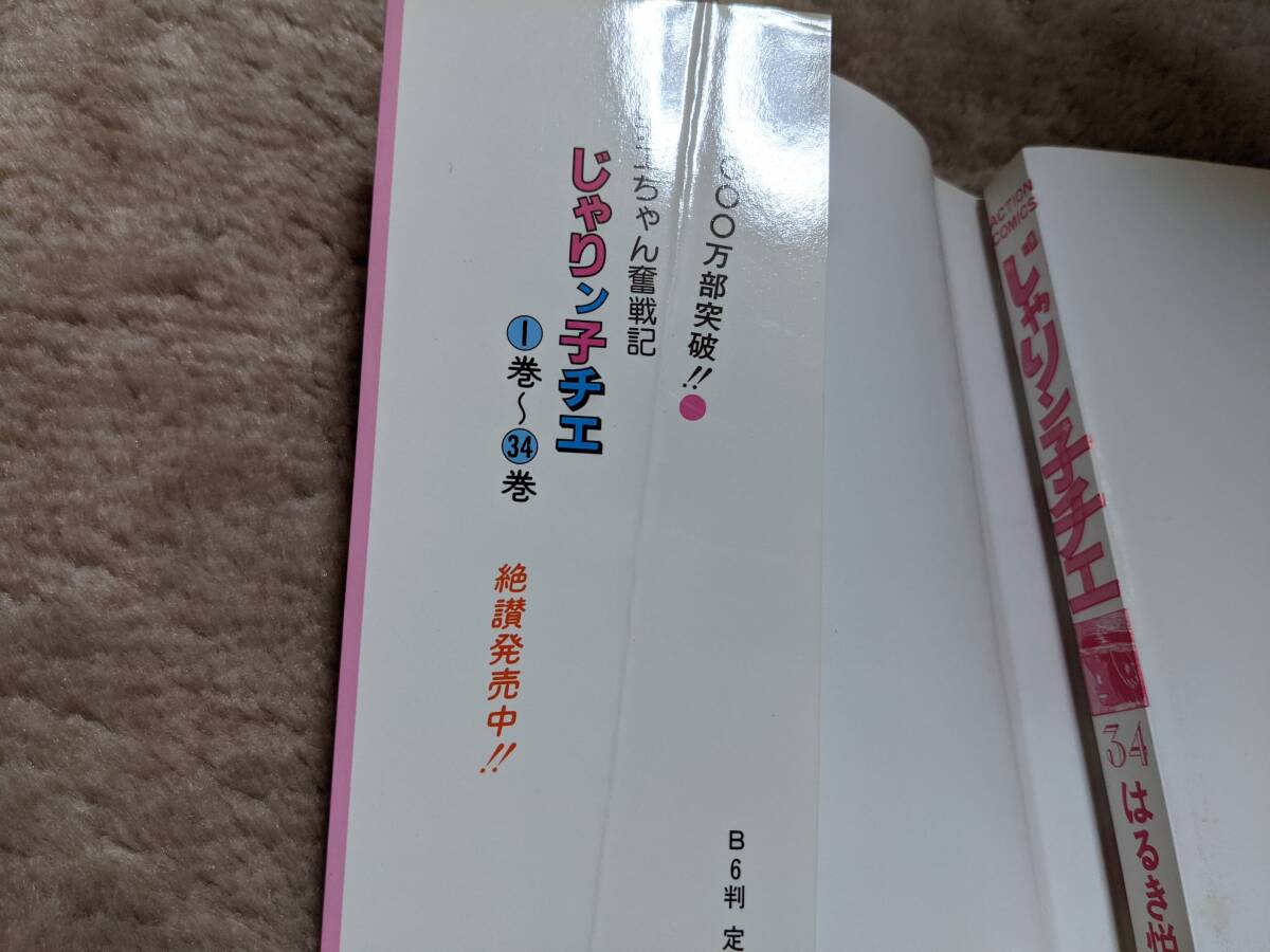 item_image_7