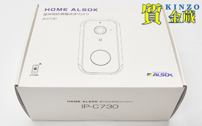 アルソック/HOME ALSOK 屋外対応無線式IPカメラ/IP-C730/防犯カメラ/配線工事不要_画像1