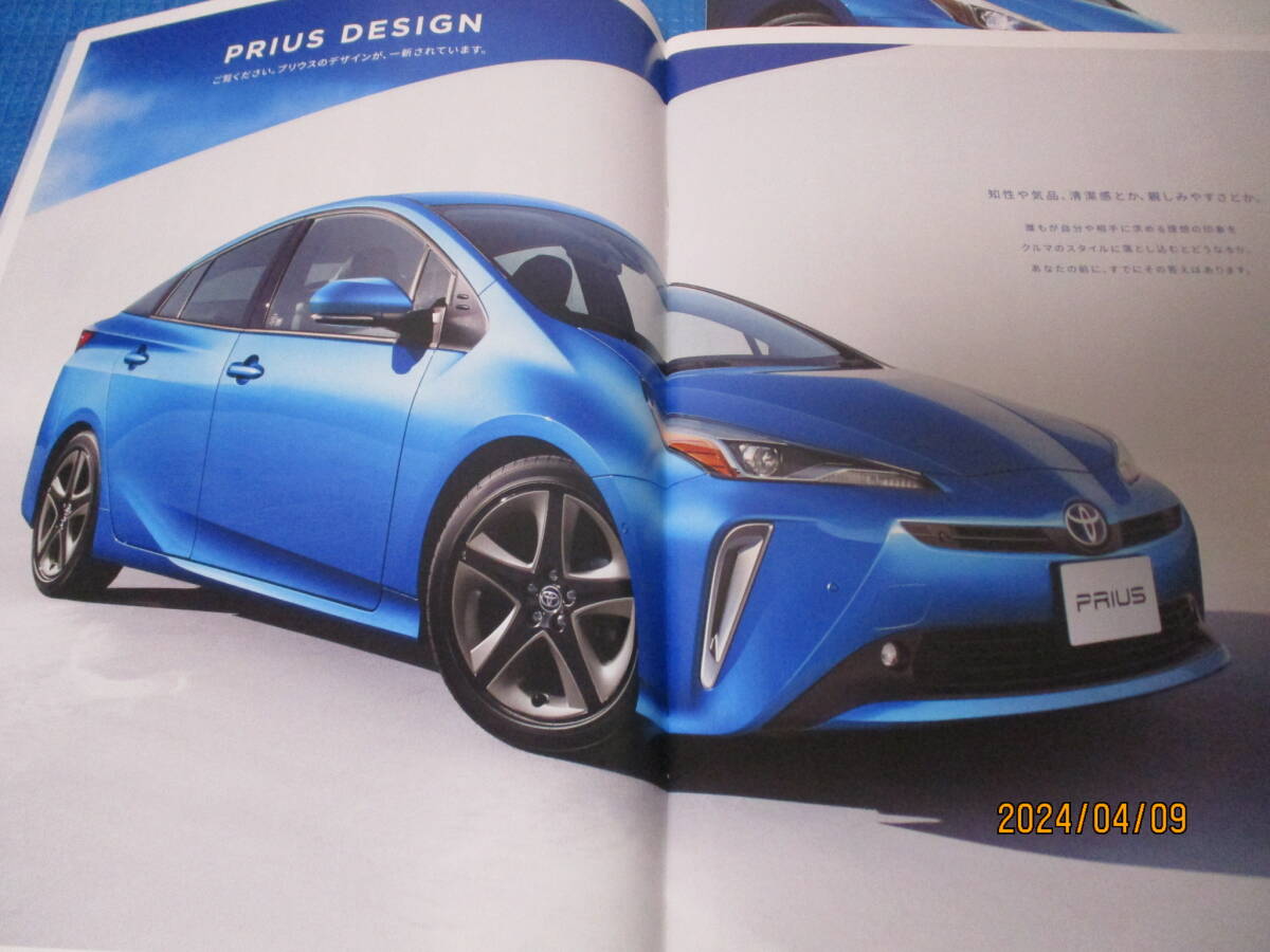 Toyota *50 поздняя версия Prius * каталог 3 вида комплект (2020 год )* специальный выпуск имеется *
