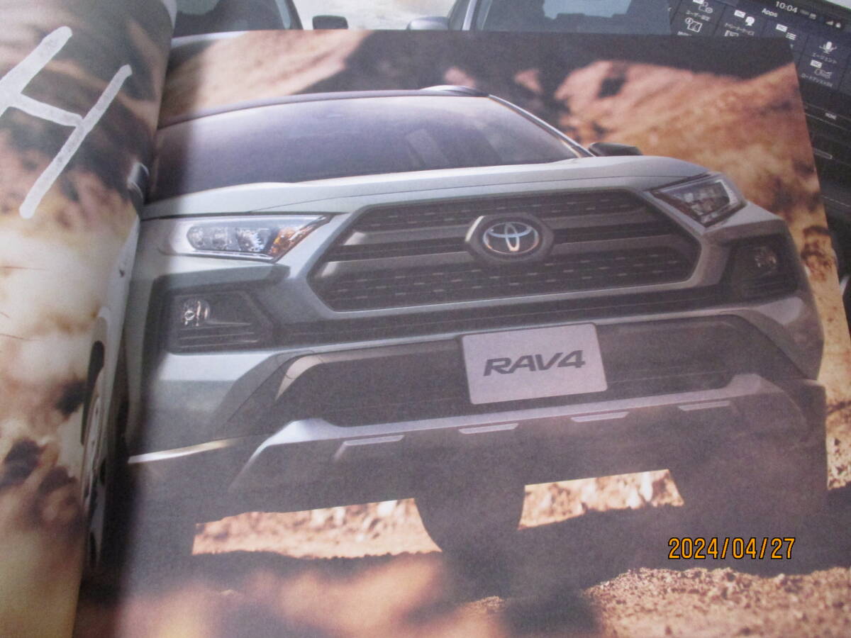 トヨタ★ＲＡＶ４★カタログ３種セット（2019年）★RAV4★アクセサリーカタログ付き★の画像3