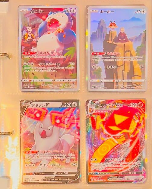 ポケモンカード 引退品 キラカードのみ 計55枚 クイックボール UR 他 爆アドの画像4