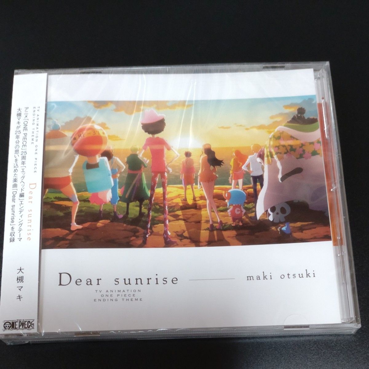 CD 大槻マキ/Dear sunrise (TVアニメ 『ワンピース』 エンディングテーマ) [エイベックス]