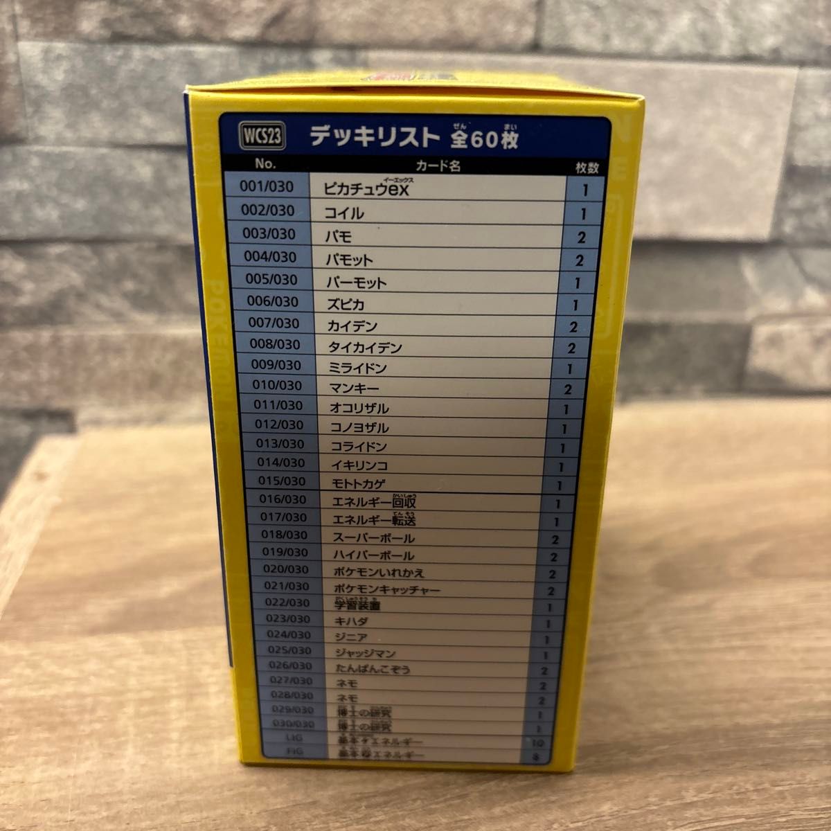 ポケモンワールドチャンピオンシップ2023 横浜記念デッキ ポケモンワールドチャンピオンシップ2023 横浜記念デッキ