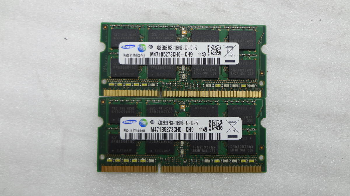 ノートパソコン用メモリ SAMSUNG PC3-10600S-9-10-F2 4GB × 2枚セット 中古動作品(ｗ657)_画像1