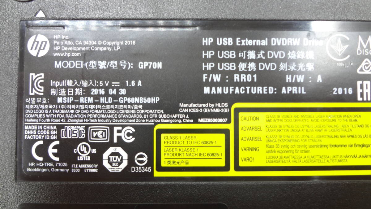 外付けDVDスーパーマルチドライブ HP USB External DVDRW Drive GP70N 中古動作品(ｗ903)の画像3