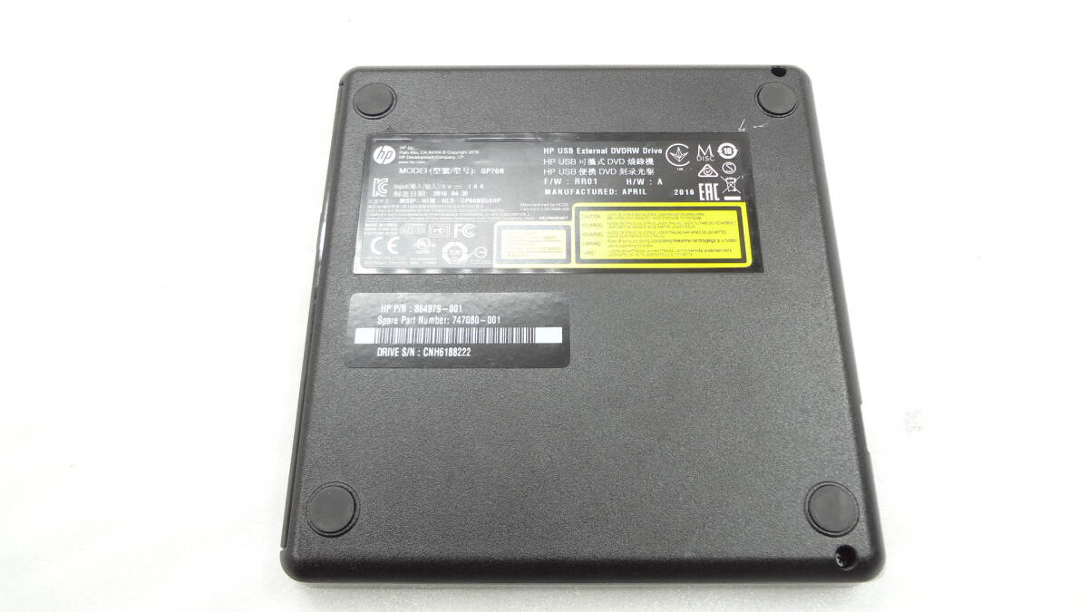 外付けDVDスーパーマルチドライブ HP USB External DVDRW Drive GP70N 中古動作品(ｗ903)の画像2