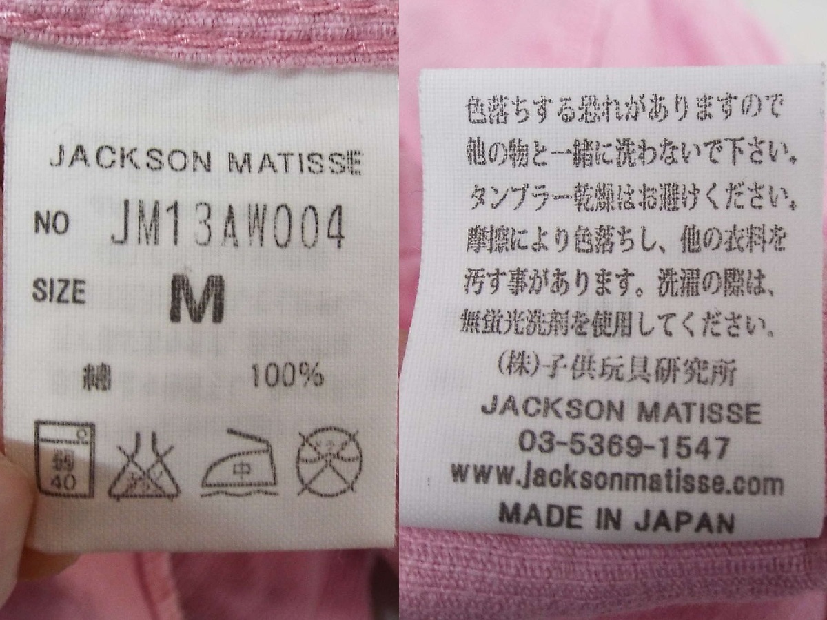 T1018〇JACKSON MATISS(ジャクソンマティス)コーデュロイシャツ ピンク ボタンダウン Mサイズ_画像4