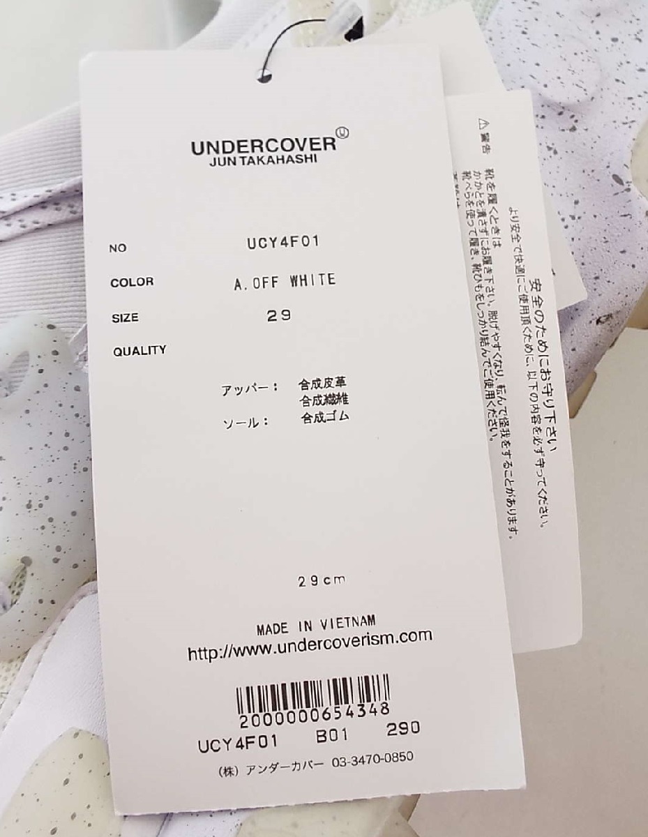 T2968〇NIKE(ナイキ)×UNDERCOVER(アンダーカバー)コラボ REACT PRESTO リアクト プレスト スニーカー CU3459-100 白 29cm_画像8