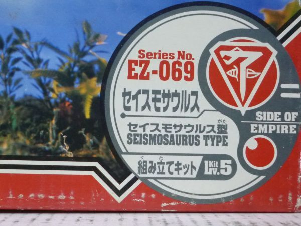  new goods unopened 2003 TOMY. country army fighter (aircraft) .. Zoids se chair mosaurusZOIDS SEISMOSAURUS