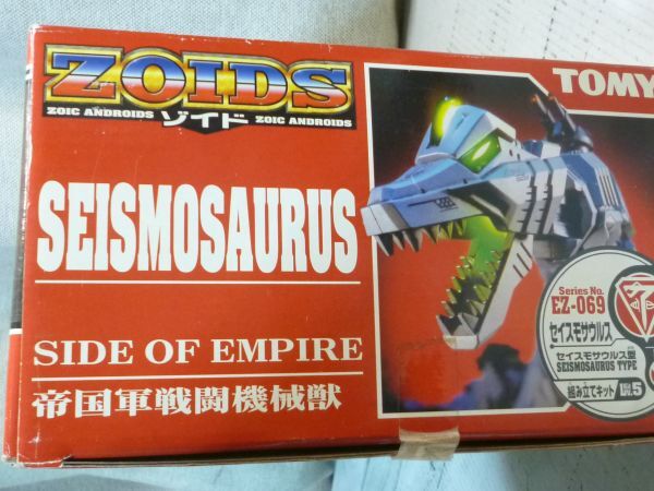  new goods unopened 2003 TOMY. country army fighter (aircraft) .. Zoids se chair mosaurusZOIDS SEISMOSAURUS