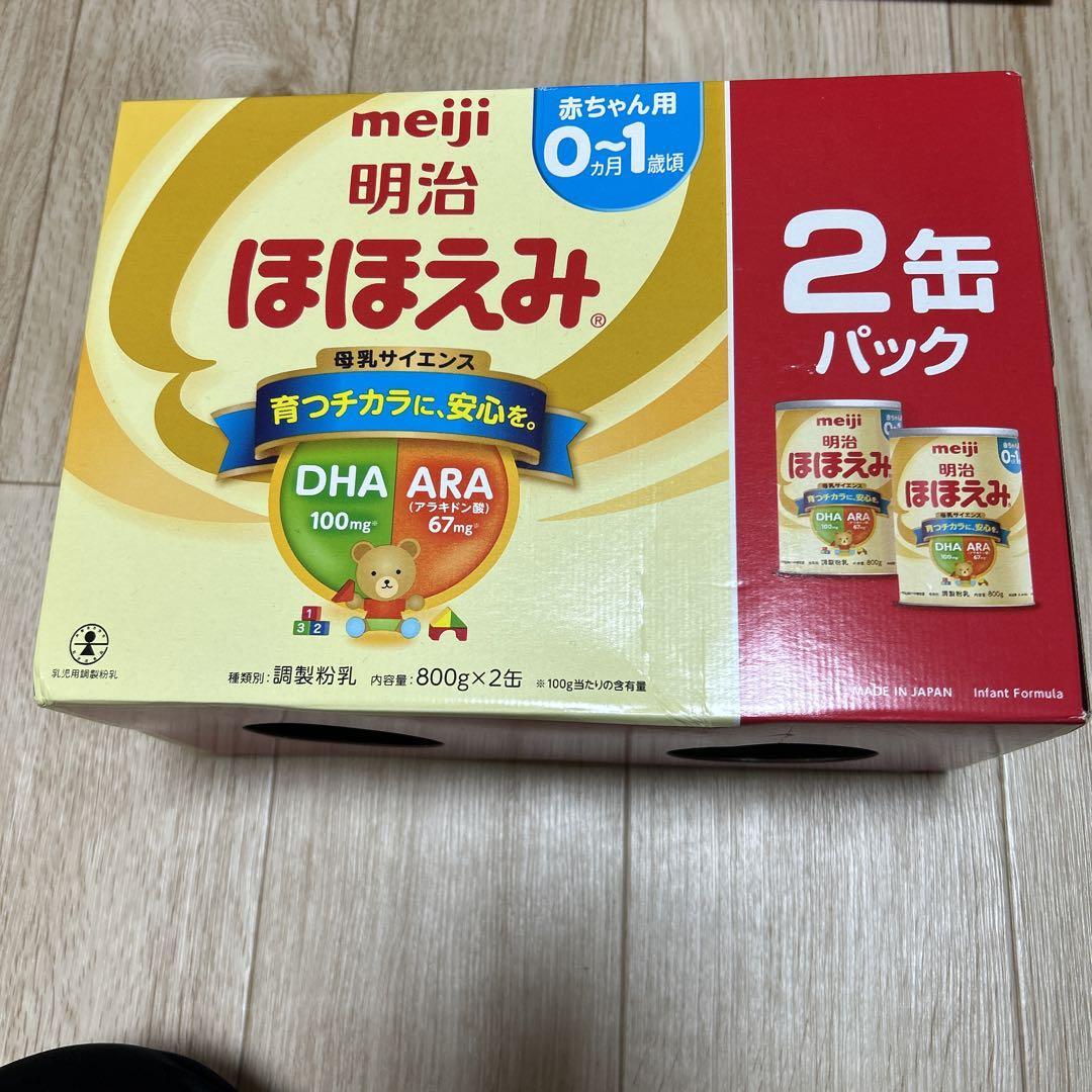 新品未使用 明治 ほほえみ 2缶パック 800g×2缶 0ヵ月~1歳頃の粉ミルクの画像1