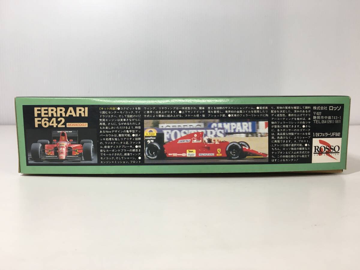 【未組立】 ROSSO FERRARI F642 MONACO GP PRA-X ロッソ フェラーリ 642 1/24 プラモデルの画像3