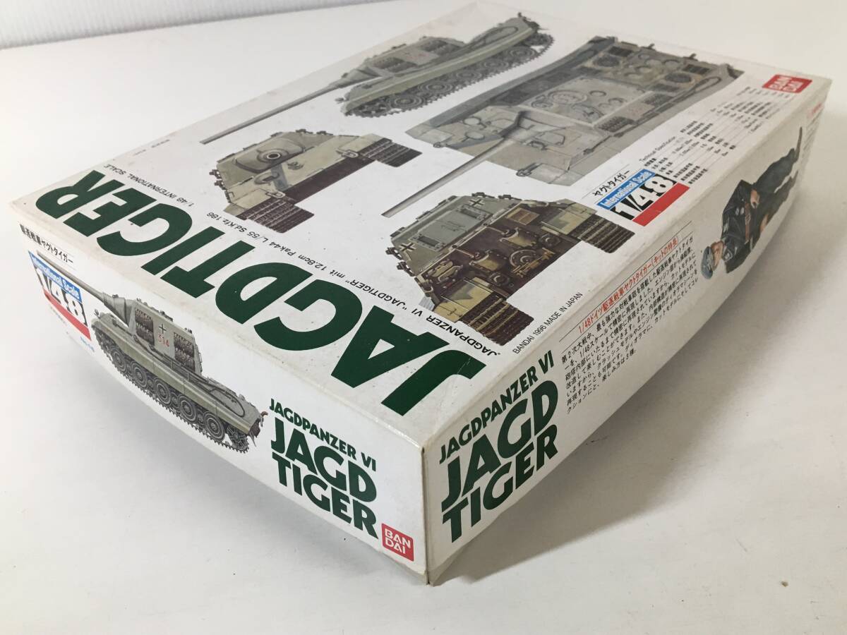 【未組立】 BANDAI Jagdtiger 駆逐戦車ヤクトタイガー バンダイ_画像7