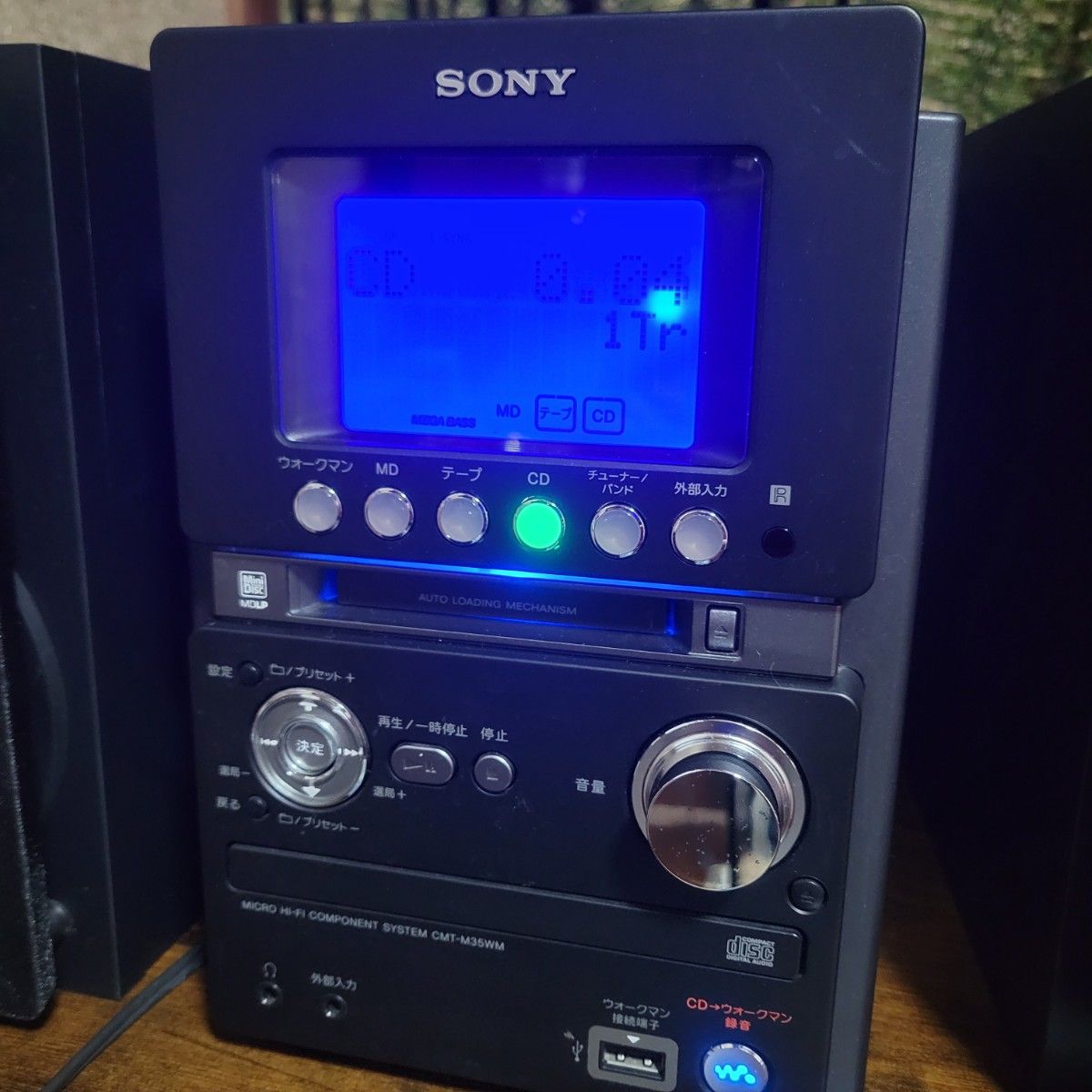 SONY  CD MD オールインワンコンポ コンポ カセット