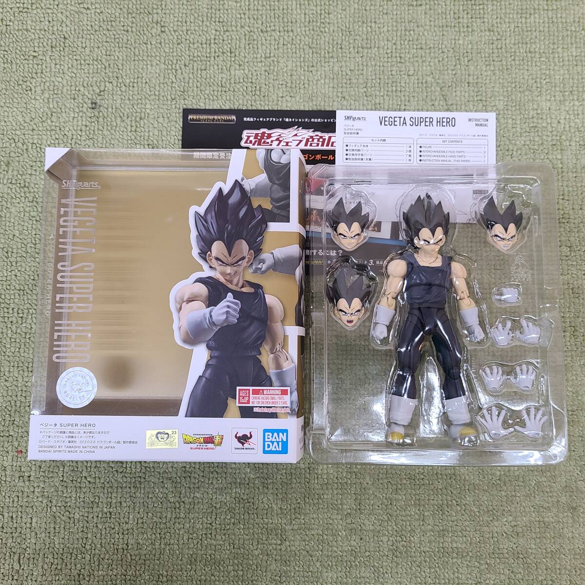 084-M67) 中古品 S.H.Figuarts ドラゴンボール超 ベジータ SUPER HERO フィギュア バンダイの画像2