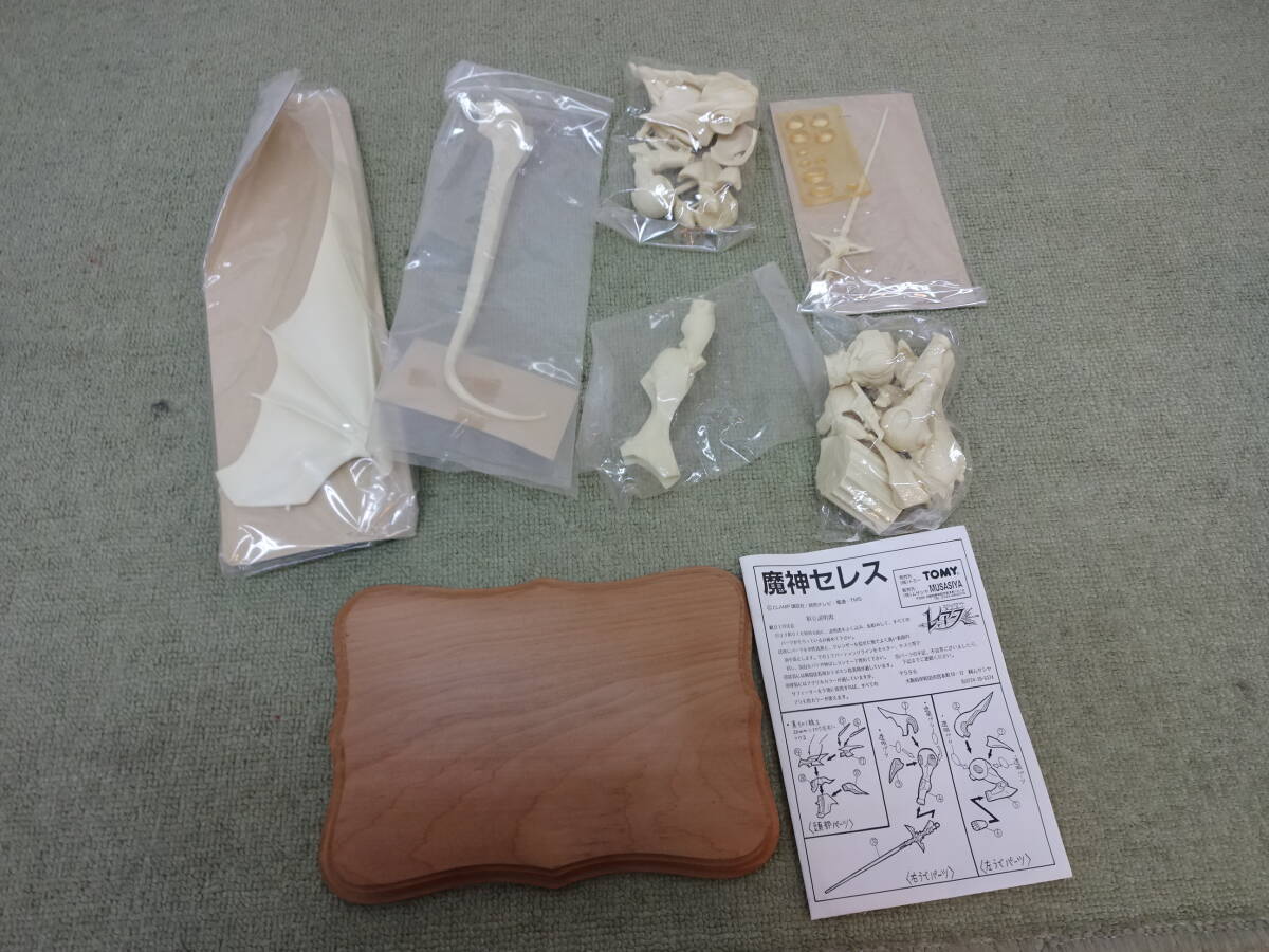 Yahoo!オークション - 115-P35) 現状品 未組立 魔神セレス 魔法 Yahoo!オークション - 115-P35) 現状品 未組立 魔神セレス 魔法