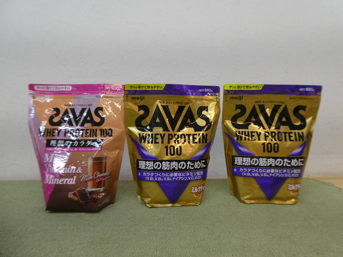 175-V45) 未開封品 SAVAS ザバス ホエイプロテイン100 ミルクティー風味 ミルクショコラ風味 NET.980g 900g 3点セットの画像1