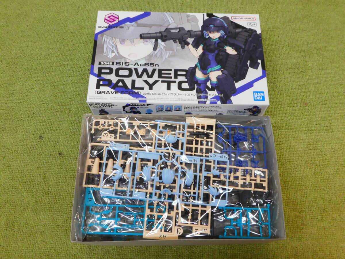 115-B91) not yet constructed goods 30MS SIS-Ac65n power Rally = Paris ton (g lave . foam ) plastic model Bandai * face parts lack of *