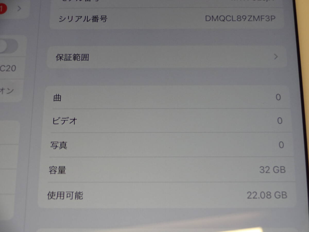 171-K11) 中古品 iPad 10.2インチ 第7世代 Wi-Fi 32GB ゴールド ME762J/A 欠品あり 動作OKの画像8