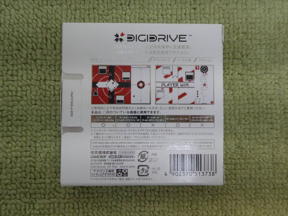 051-V77) 中古品 美品 ゲームボーイアドバンス ソフト DIGIDRIVE bitGenerations 動作OK 任天堂の画像2