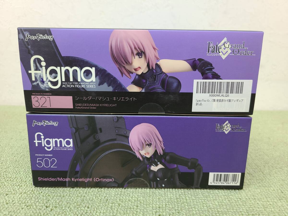 078-E33) 未開封品 figma Fate/Grand Order フィギュア 2点セット 321 502 シールダー/マシュ・キリエライト 国内正規品 フェイトの画像6