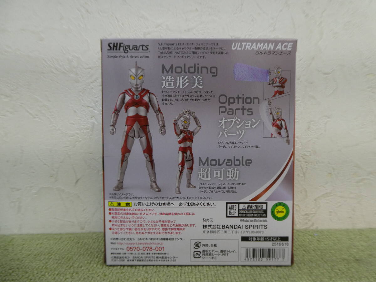 098-T07) 未開封品 ウルトラマンA ウルトラマンエース フィギュア S.H.Figuarts フィギュア 魂ウェブ バンダイの画像2