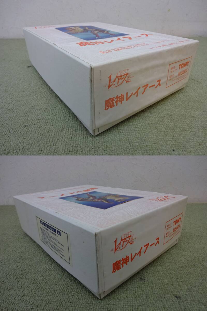 Yahoo!オークション - 115-P35) 現状品 未組立 魔神セレス 魔法 Yahoo!オークション - 115-P35) 現状品 未組立 魔神セレス 魔法