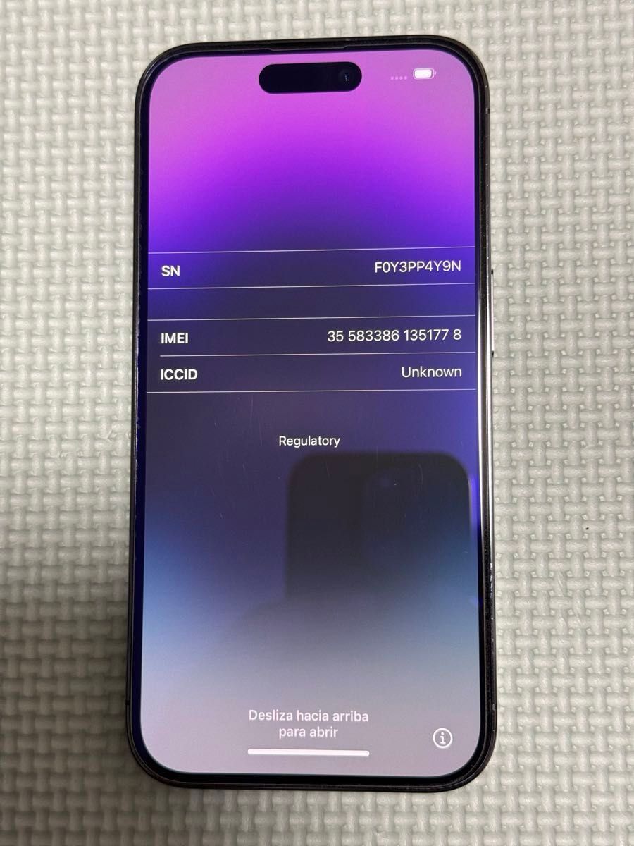美品 iPhone 14 Pro 256GB ディープパープル SIMフリー Apple