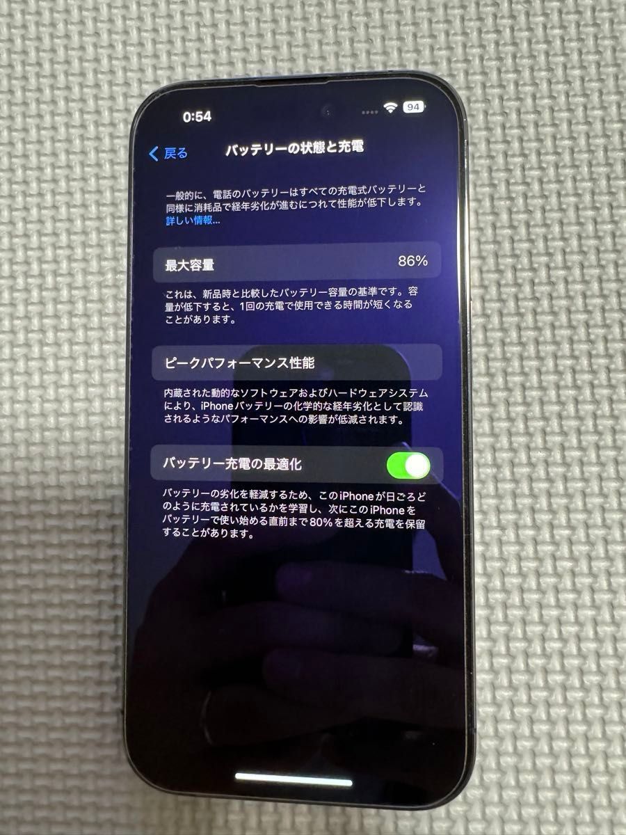 美品 iPhone 14 Pro 256GB ディープパープル SIMフリー Apple