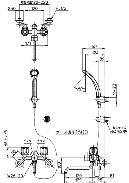 サンエイ SK11-W-13 ツーバルブシャワー混合栓の画像2