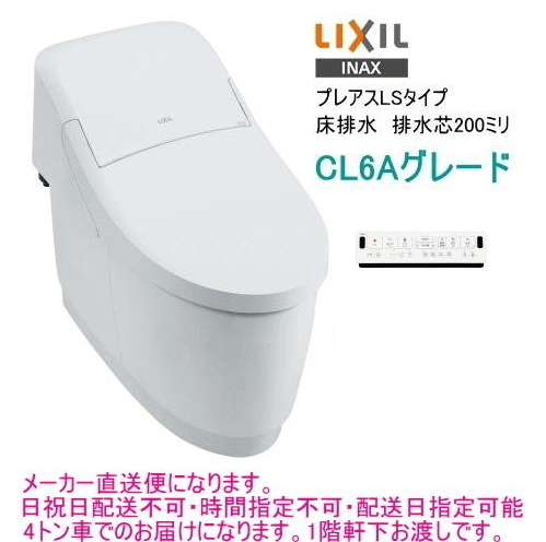 LIXIL・INAX　シャワートイレ一体型便器　プレアスLS　CL6Aグレード　YBC-CL10SU+DT-CL116AU_画像1