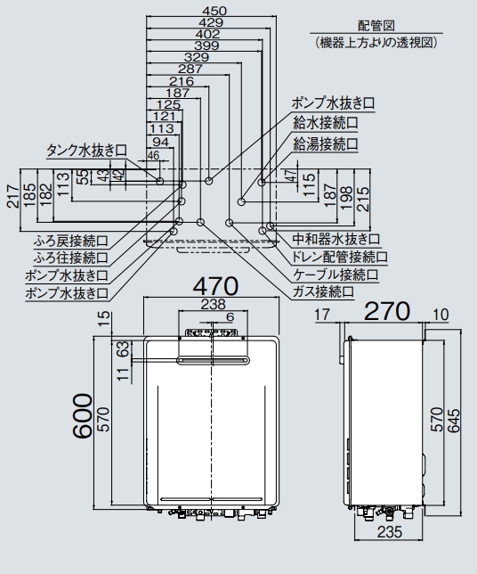 マイクロバブルユニット内蔵 リンナイ RUF-ME2406AW(A) ガスふろ給湯器 24号 フルオート リモコン・循環アダプター付_画像5