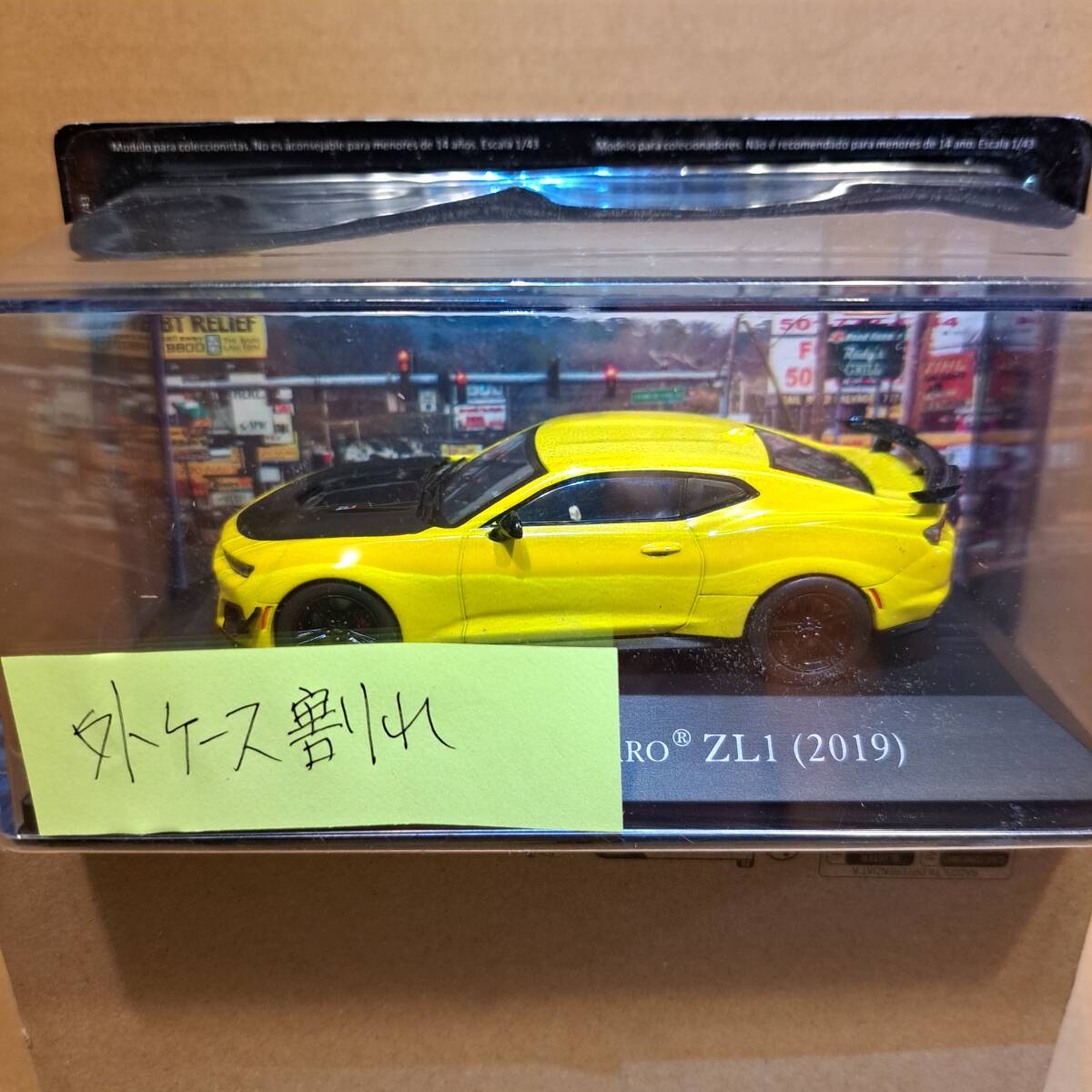 訳ありDeA★American Car Collection★CHEVROLET CAMARO ＺＬ1 2019★シボレー カマロ ZL1★未開封品の画像10