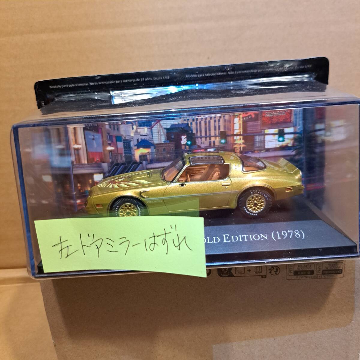 訳ありDeA★American Car Collection★PONTIAC FIREBIRD GOLD EDITION 1978★ファイヤーバード ゴールド エディション★未開封品の画像10