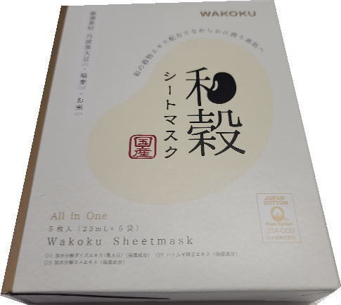 和穀シートマスク(Wakoku Sheetmask)All in One.５枚入(23ml×5袋)送料無料_和穀シートマスク