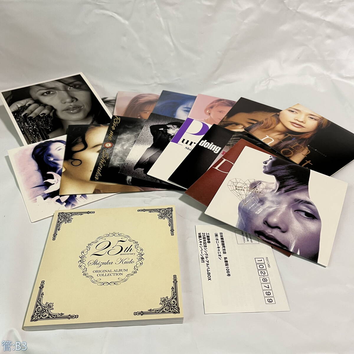 CD 工藤静香 25th Anniversary ALBUM COLLECTION 管: B3 [0] 飛60の画像5
