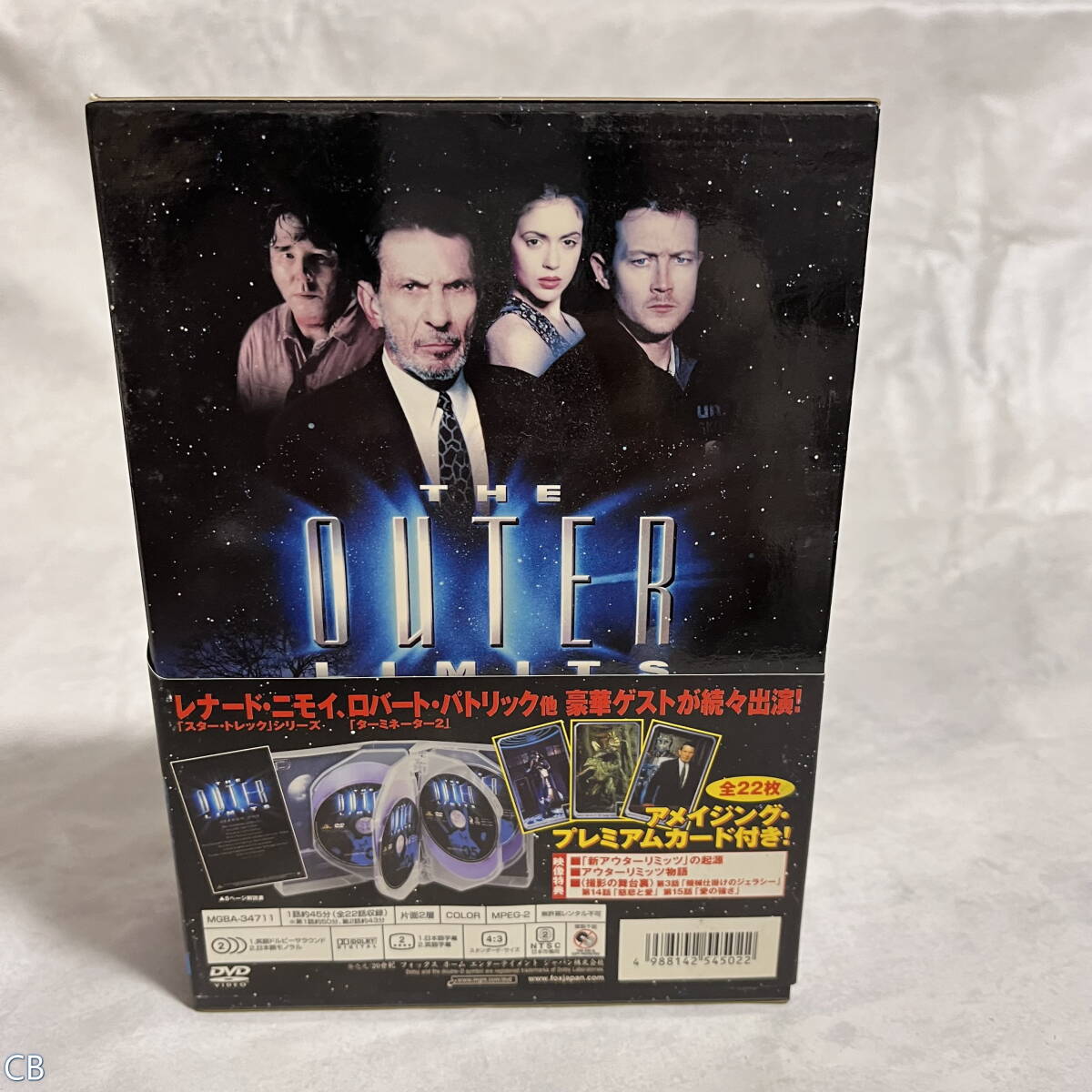 海外TVドラマDVD 新アウターリミッツ シーズン1 BOX(8枚組) 管: CB [38] 飛60の画像3