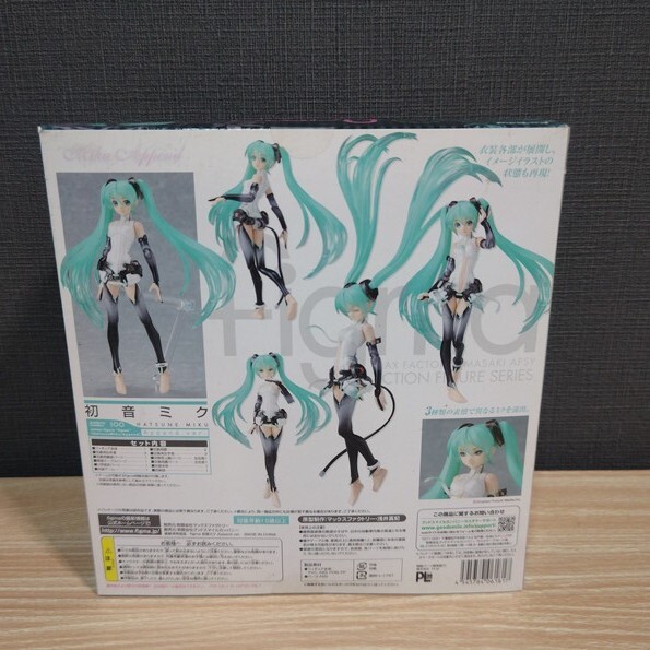 フィギュア figma 初音ミク Append ver. 「初音ミク・アペンド」 [16] 60サイズの画像6