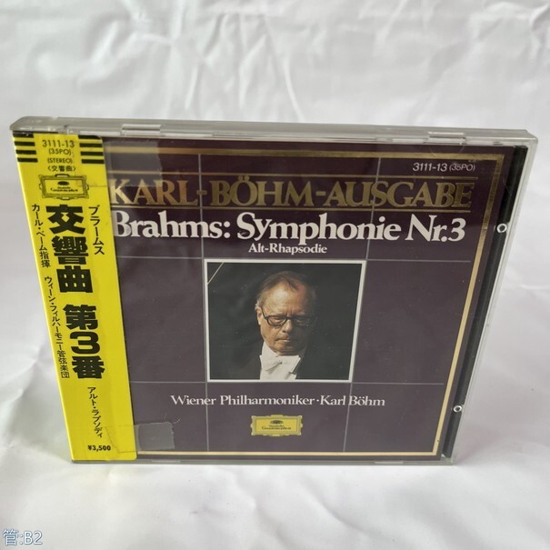 クラシックCD カール・ベーム(指揮)/ウィーン・フィルハーモニー管弦楽団 / ブラームス：交響曲 第3番 アルト・ラプソディ 管：B2 [0]Pの画像1