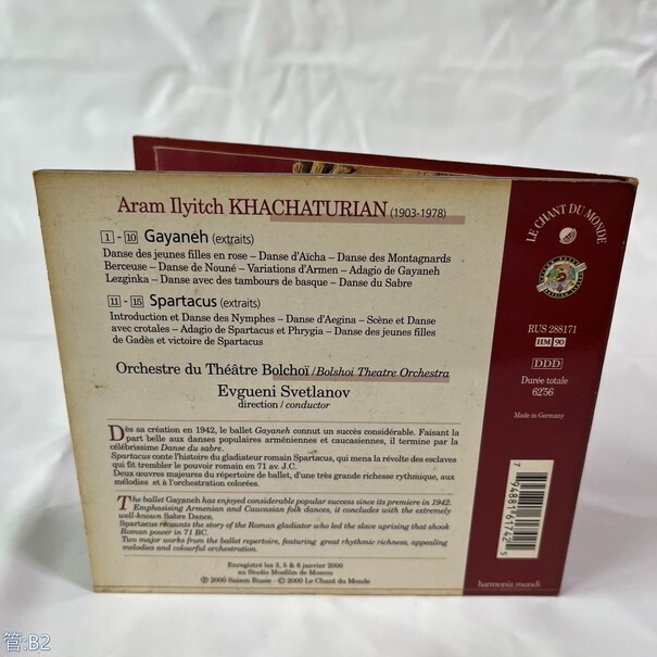 CD Khachaturian: Gyaneh etc / ハチャトゥリアン:組曲「ガイーヌ」 EVGENY SVETLANOV エフゲニー・スヴェトラーノフ 管：B2 [0]Pの画像2