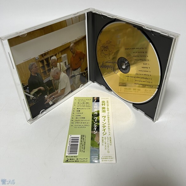 CD 北村英治/ヴィンテイジ/Vintage 管：A6 [0]P_画像4