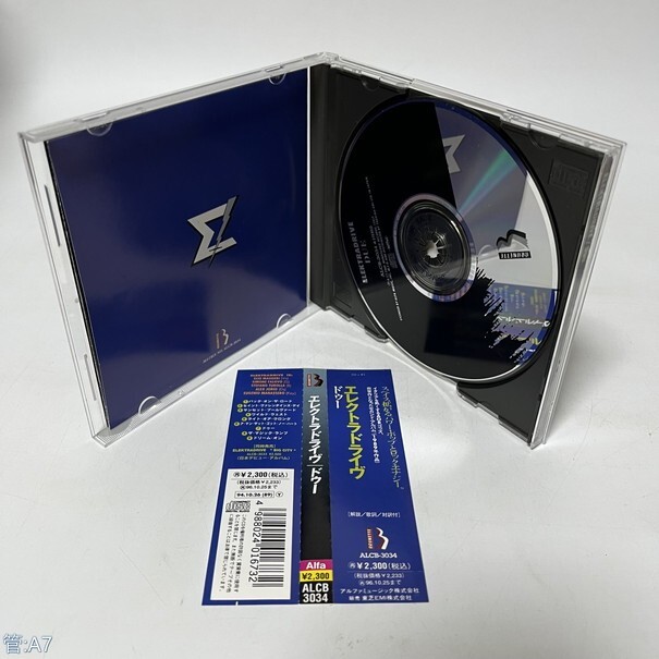 洋楽CD エレクトラドライブ / ドゥー(廃盤) 管：A7 [7]P_画像4