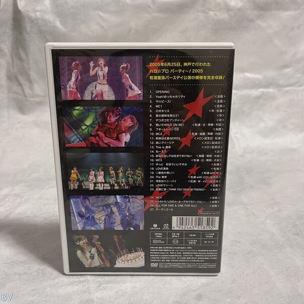  Japanese music DVD omnibus / Halo * Pro party!2005~ Matsuura Aya Captain .. tube :BV [0]P