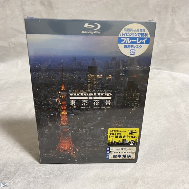 Blu-ray Disc 見本盤 Virtual Trip 空撮 東京夜景 管：BK [5]Pの画像1