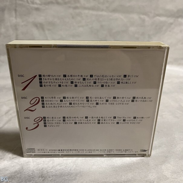 邦楽CD オフコース / オフコース・スーパー・ベスト(廃盤) 管：BG [0]Pの画像2