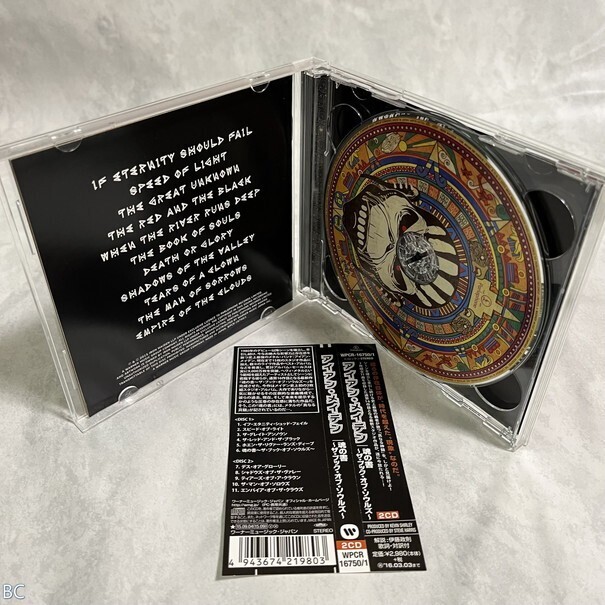 洋楽CD アイアン・メイデン / 魂の書～ザ・ブック・オブ・ソウルズ～ 管：BC [0]Pの画像4