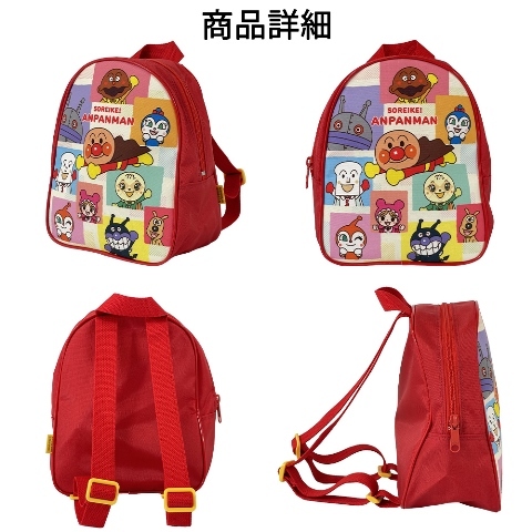  Anpanman block pattern series rucksack 012954 (ANB-2700)....../ rucksack / rucksack / bag / bag / present 