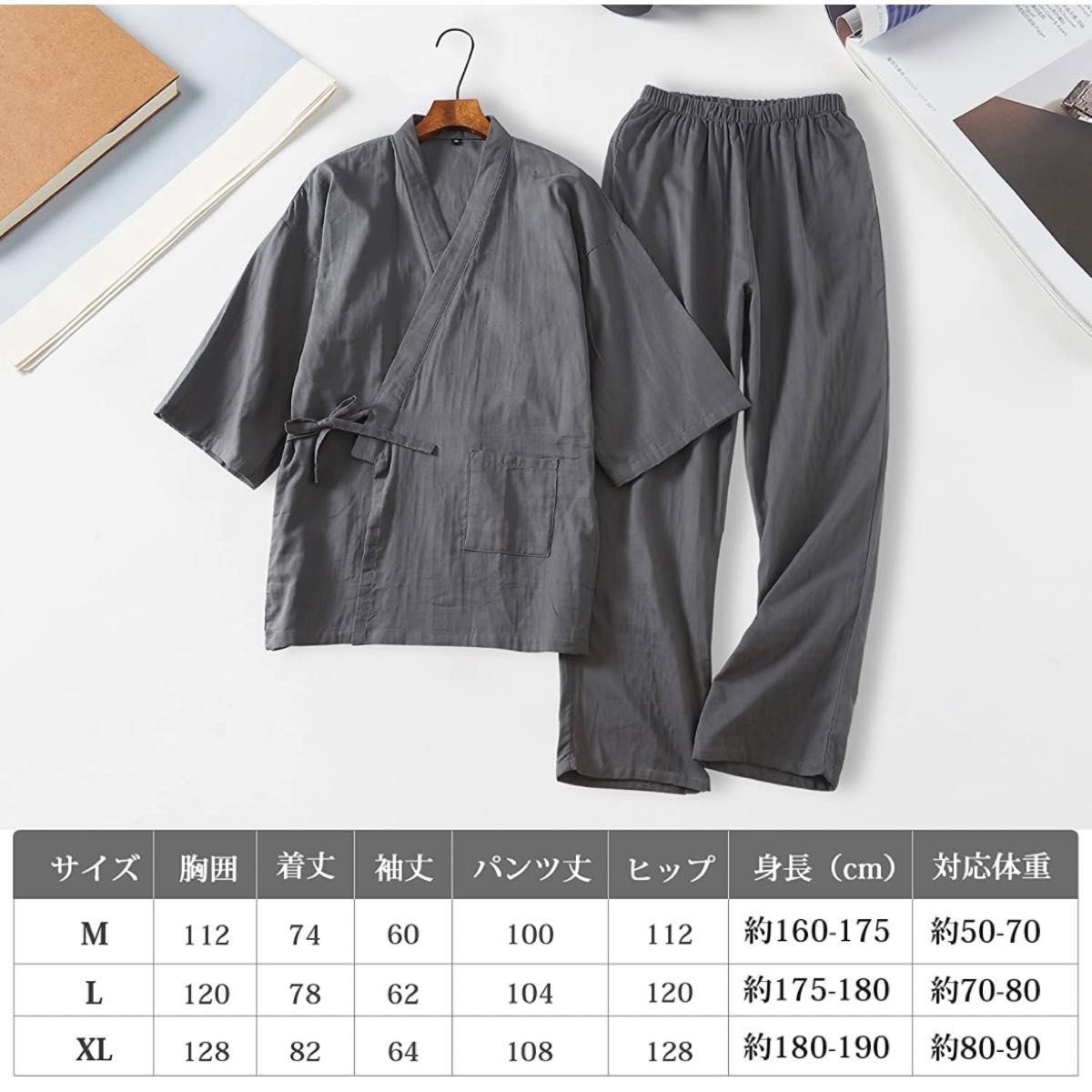 甚平 部屋着 上下セット 男性用　XL 作務衣 じんべい メンズ 未使用