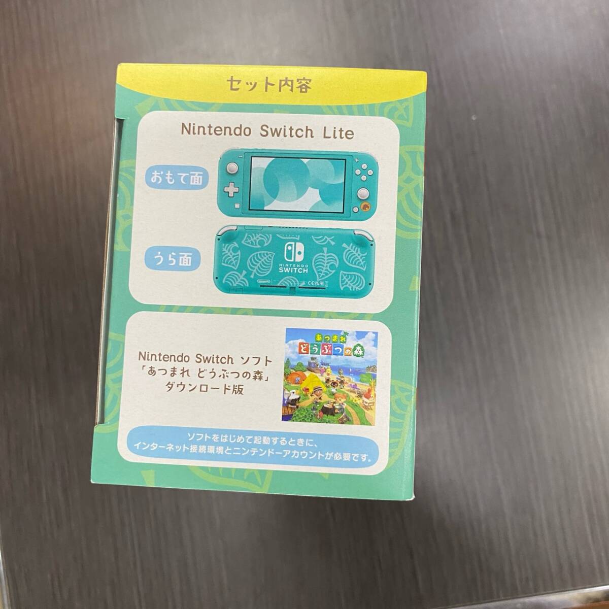 未使用品 ニンテンドースイッチライト Nintendo Switch Lite あつまれどうぶつの森セット まめきち＆つぶきちアロハ柄 /1065の画像6