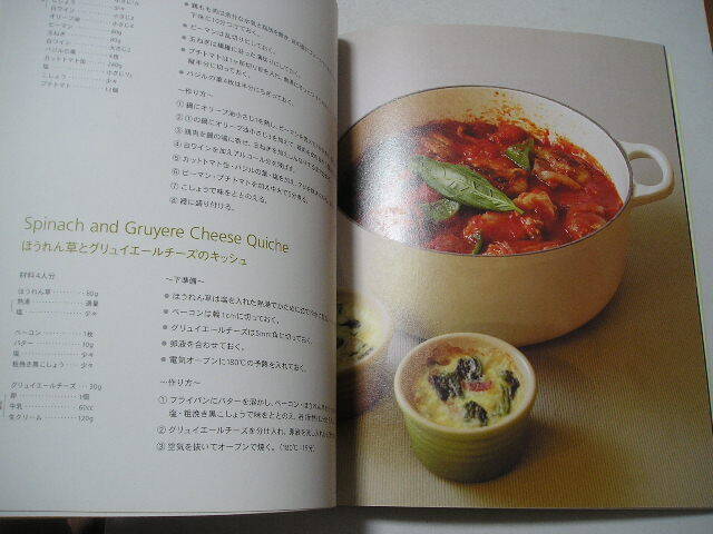 ☆ABC Cooking Book☆_画像7